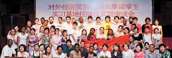 The University of International Business and Economics' School of International Education has established more than 20 internship bases around the country for its overseas students, including foreign graduates of Chinese courses. Provided to China Daily
