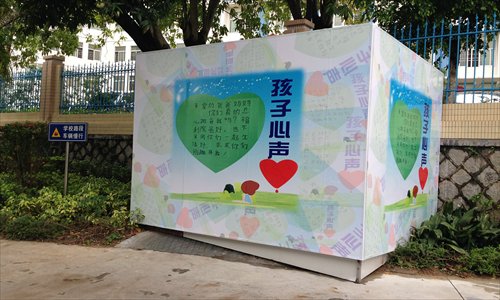 The safe haven established by the Guangzhou welfare house is cordoned off after being in operation for less than two months. Photo: Liang Chen/GT