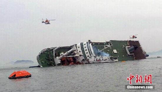 A passenger ship carrying 476 people on board is sinking in waters off South Korea's southwest coast on Wednesday, April 16, 2014. [Photo/IC]