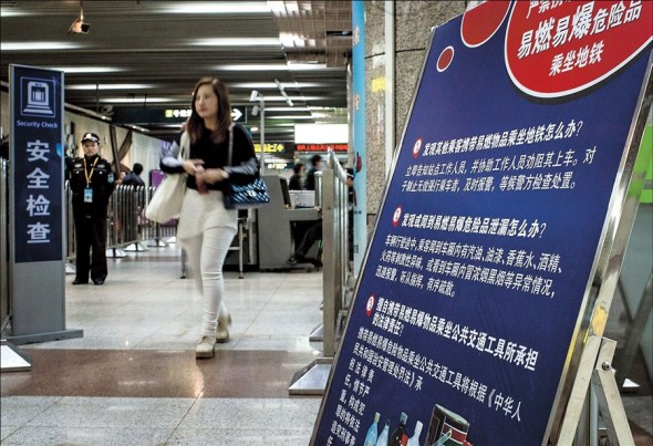 A signboard at Zhongshan Park Station on Line 2 yesterday reminds people of the consequences of refusing to comply with security checks and highlights some of the restricted items. Shanghai Daily Kou Cong 