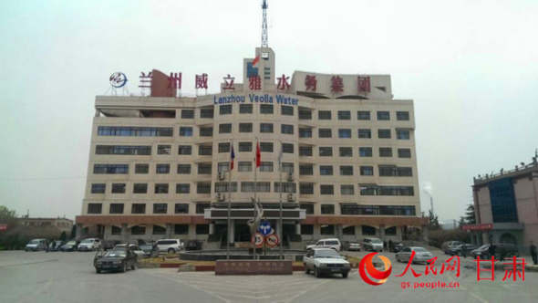 France-based water supplier Veolia Water is under fire as excessive levels of benzene were found in tap water offered by the company in Gansu province's Lanzhou. This undated picture shows the office building of Veolia Water in Lanzhou. [Photo / people.cn]