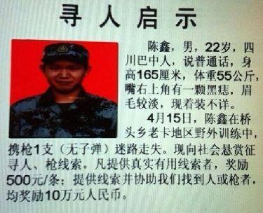 [Photo: Zhengzhou Evening News]