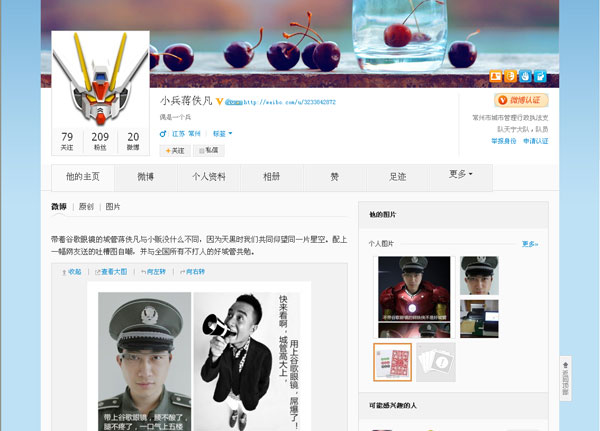 Jiang Yifan posted a picture of himself wearing Google Glass on his micro blog page.
