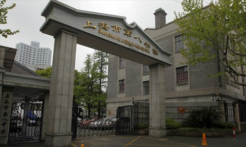 The school crest and gates of the Shanghai No.8 Senior High School Photos: Cai Xianmin/GT 
