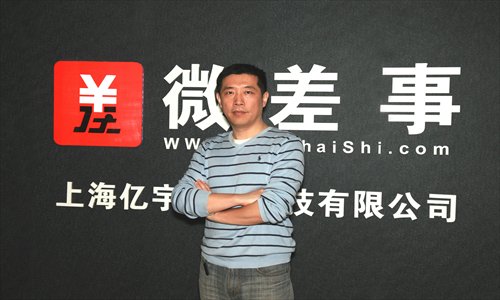 Pei Qiao, CEO of Shanghai Yiyu Technology Inc. Photo: Courtesy of Shanghai Yiyu Technology Inc. 