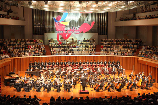 The 14th Meet In Beijing festival kicked off on Monday evening at the National Center for the Performing Arts.