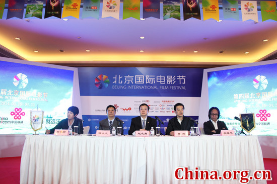 A press conference is held at Beijing Hotel before the opening of the 4th Beijing International Film Festival (BJIFF). [Zhang Rui/China.org.cn]