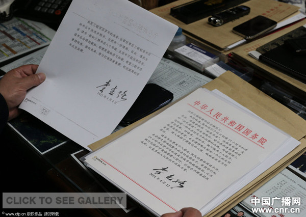 Chinese Premier Li Keqiang writes a letter replying to the staff of the Sanlian Taofen Bookstore, Beijing's first 24-hour bookstore, on Tuesday, ahead of the World Book Day. 