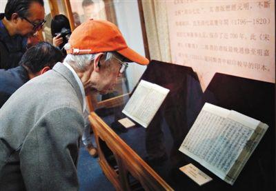 Visitors look at exhibits in Peking University's library in Beijing on Sunday. [Photo/ Beijing News]