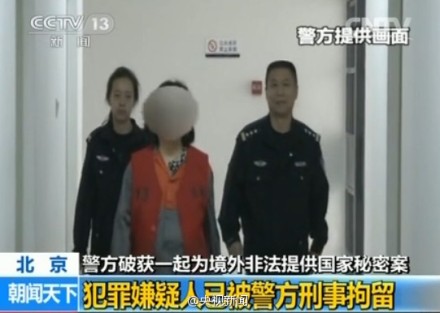 A screen grab of CCTV News reports on Thursday showing Gao Yu being escorted by Beijing police.