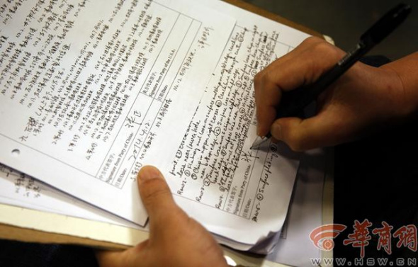 Both parties have to sign their names after the inspection process and before the handover. [Photo/hsw.cn]