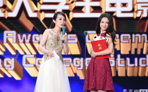 Actress Tang Wei wins Best Actress for Finding Mr. Right at the 21st Beijing College Student Film Festival.
