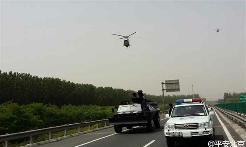 Photo: Official Weibo account of the Beijing Municipal Public Security Bureau