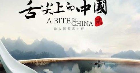 Like its predecessor, season two of 'A Bite of China' quickly went viral.