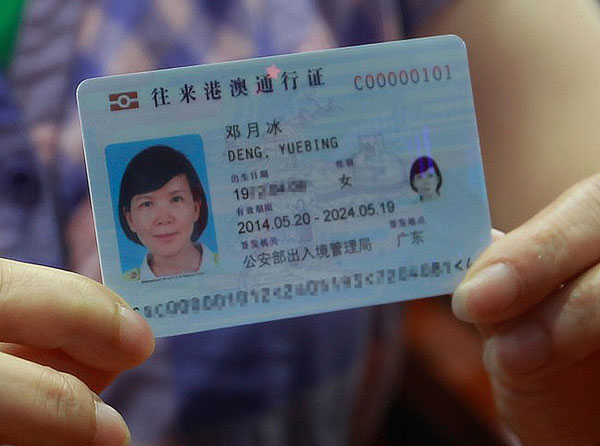 A woman shows an e-permit created for people commuting between the mainland and Hong Kong and Macao. Zou Zhongpin / China Daily