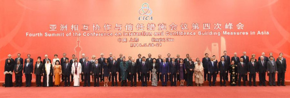 Chinese President Xi Jinping and his wife Peng Liyuan pose for a group photo with guests attending the fourth summit of the Conference on Interaction and Confidence Building Measures in Asia (CICA) in Shanghai, May 20, 2014. Xi held a welcome banquet for guests attending the 4th CICA summit. (Xinhua/Ma Zhancheng)