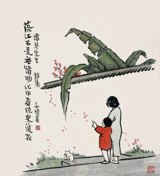 A cartoon by Feng Zikai (1898 -1975) titled The fallen petals are not heartless.  [Photo/namoc.org] 