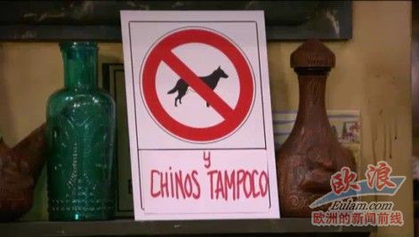 The Spanish TV station Telecinco, or Tele 5, has once again broadcast a comedy show insulting the Chinese people. [Photo: eulam.com]