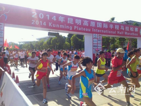 The 2014 Kunming Plateau International Half Marathon starts Sunday morning. [photo / Yunnan.cn]