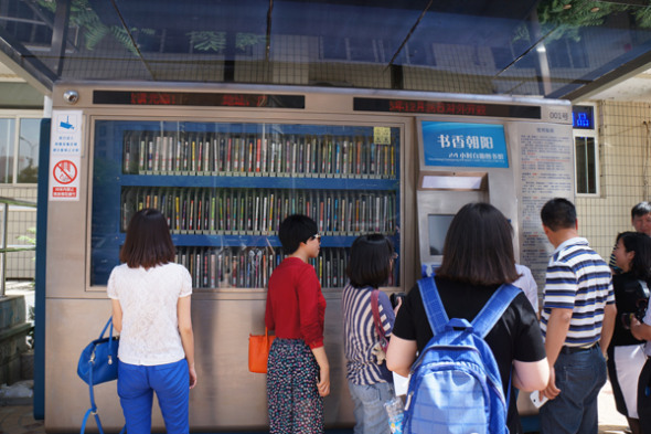Self service library in Chaoyang District Beijing. [Photo/China.org.cn] 