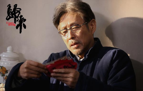 Chinese actor Chen Daoming plays the protagonist Lu Yanshi in Zhang's latest film Coming Home. Photo provided to China Daily