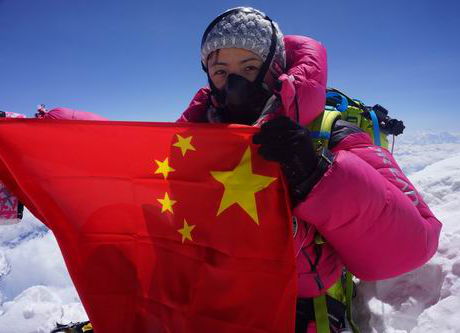 Wang Jing. [file photo]