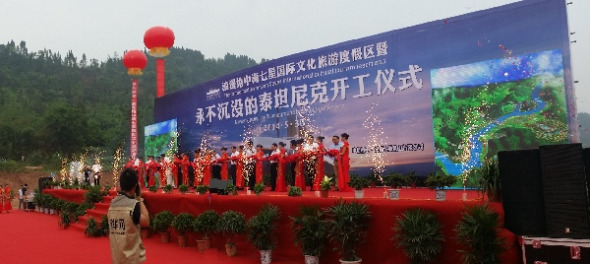 A Mediterranean theme park starts construction in southwest China's Sichuan Province, on May 30, 2014. [photo/Xinhuanet]