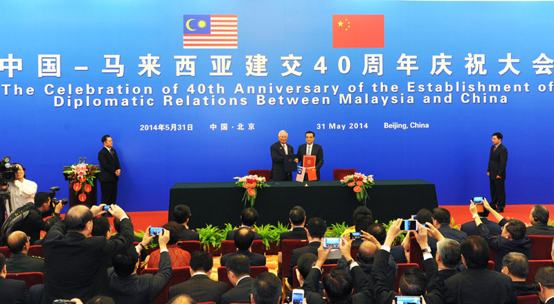 Ties of China, Malaysia to be closer: Speech transcript of Malaysian PM