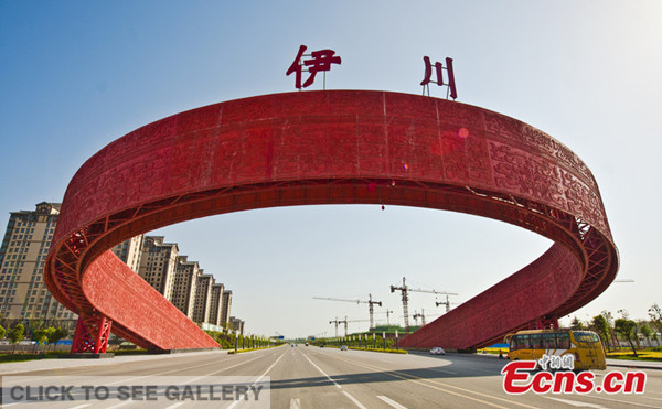 The photo taken on May 11, 2014 shows the newly designed North Gate entrance of Yichuan county in central China's Henan. [Photo: IC]