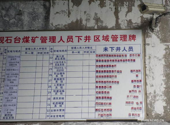 Photo taken on June 4, 2014 shows the management board of the coal mine in which an accident claimed 22 lives in Chongqing, southwest China. (Xinhua/Chen Cheng)