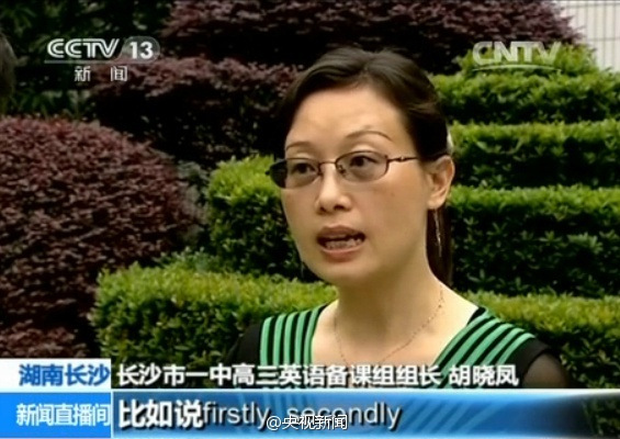 A screen grab of a CCTV interview with English teacher Hu Xiaofeng.