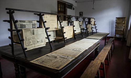 The newspaper reading room at the Beida Honglou, where Chairman Mao Zedong once worked as a librarian. Photo: Li Hao/GT