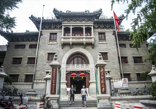 The old campus of Fu Jen Catholic University. Photo: Li Hao/GT