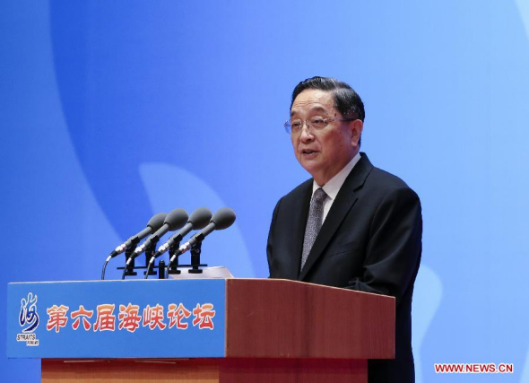 Yu Zhengsheng, chairman of the National Committee of the Chinese People's Political Consultative Conference, addresses the opening ceremony of the sixth Straits Forum in Xiamen, southeast China's Fujian Province, June 15, 2014. (Xinhua/Ding Lin)