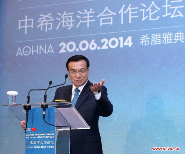 Chinese Premier Li Keqiang addresses the China-Greece Maritime Cooperation Forum in Athens, capital of Greece, June 20, 2014. (Xinhua/Pang Xinglei)
