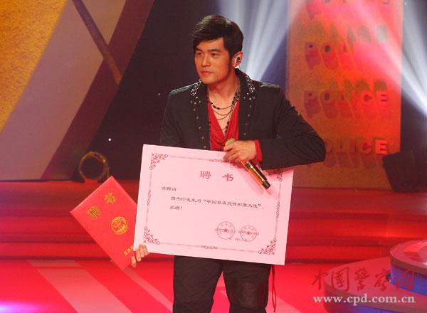 Singer Jay Chou is invited to be an ambassador for China's anti-drug campaign during a TV program. [Photo/legaldaily.com]