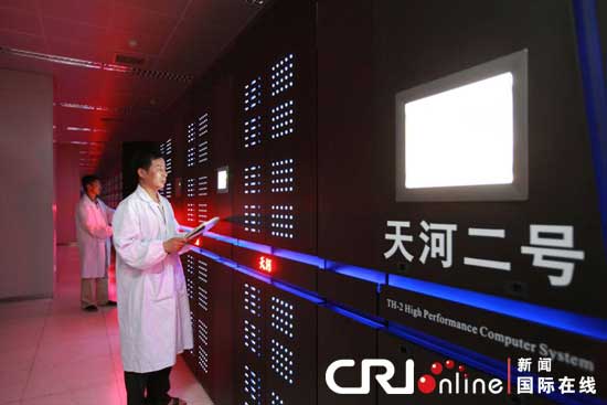 The Tianhe-2 supercomputer, developed by China's National University of Defense Technology, remains the world's most powerful computer, according to a biannual Top500 list of supercomputers.