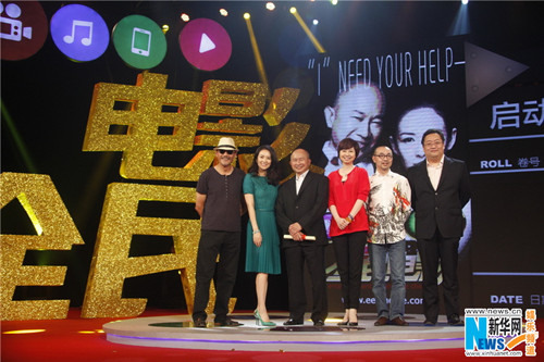 Award-winning actress Zhang Ziyi and blockbuster director John Woo are inviting you to make a film with them!