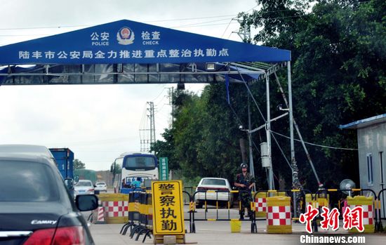 Policemen with guns are seen on the road from Boshe village to Lufeng city in south China's Guangdong province. (Photo/Chinanews.com)