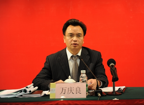 File photo of Wan Qingling