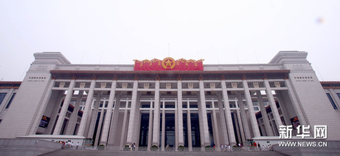 National Museum of China (Xinhua/Chen Jianli)
