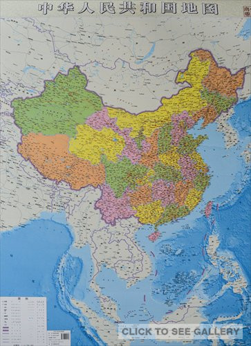The vertical map Photo: Xinhua