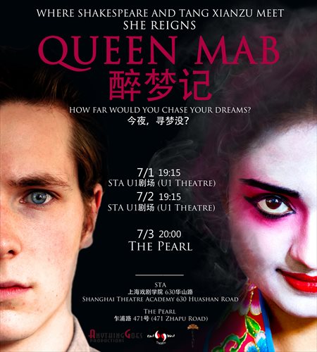 Alex Gomar (left) as Christopher Sly and Swati Simha as Queen Mab Photo: Courtesy of Alex Gomar