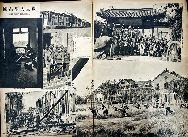 Some of the images included in an exhibition organized by Fudan University Sunday to commemorate the 77th anniversary of the July 7 Incident, which marked the start of Chinas War of Resistance Against Japanese Aggression. (Yang Bo)