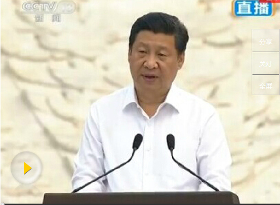 Chinese President Xi Jinping addresses a grand gathering in Beijing on Monday to mark the 77th anniversary of beginning of the Chinese people's war of resistance against Japanese aggression. (Screenshot from CCTV)