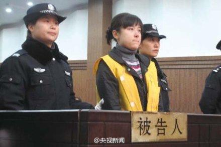 Undated photo shows Chinese tycoon Wu Ying at a trial. (File photo/CCTV Weibo account)