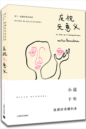 The Chinese version of La fête de l'insignifiance Photo: Courtesy of the Shanghai Translation Publishing House