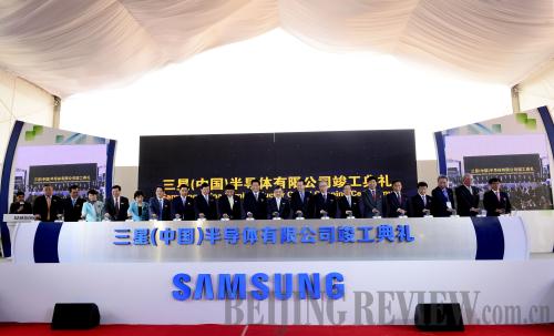 DAY TO REMEMBER: South Korean multinational electronics company Samsung launches a new semiconductor plant in Xi'an, capital of northwest China's Shannxi province, on May 9 (LIU XIAO)
