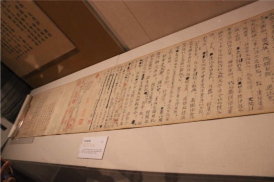 The world's only remaining manuscript of Zizhi Tongjian.(Photo by Wang Kaihao / China Daily)
