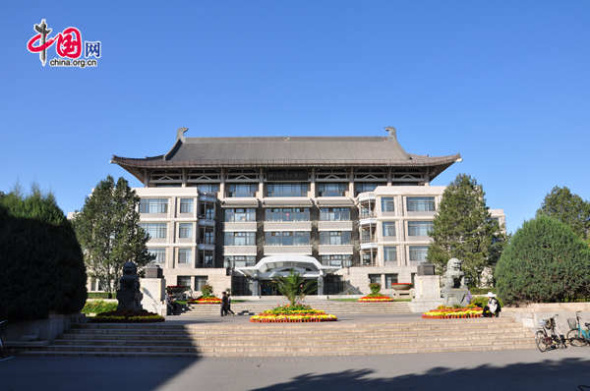 Library of Peking University [File photo by Chen Boyuan / China.org.cn]